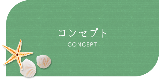 banner_concept_half